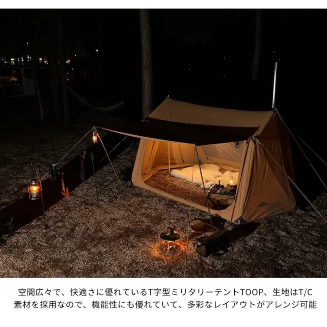 Soomloom テント 2人用 TCテント