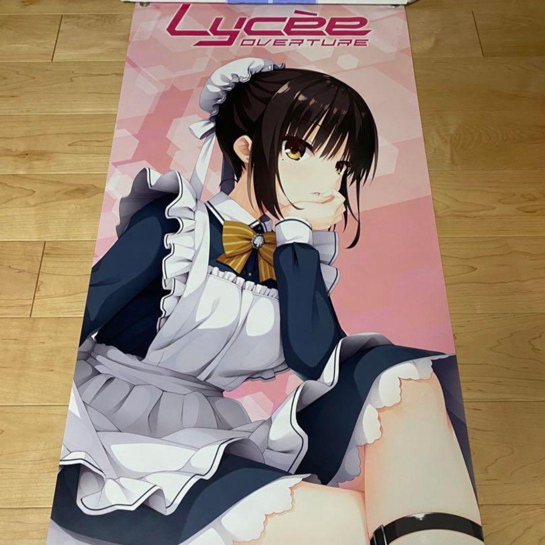 Lycee ゆずソフト3.0 四季ナツメ　ターポリンバナー