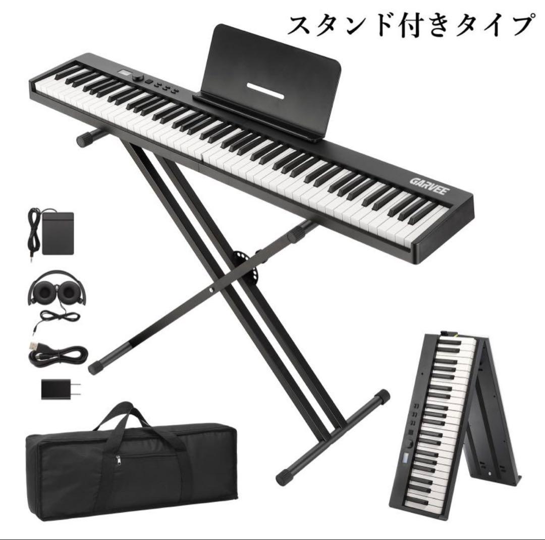 電子ピアノ 88鍵盤 キーボード 折りたたみ 持ち運び 電子キーボード 黒