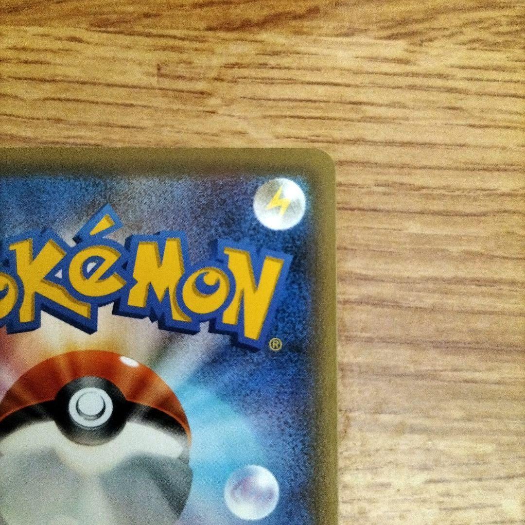 ポケモンカード　セレビィV SA　プロモ