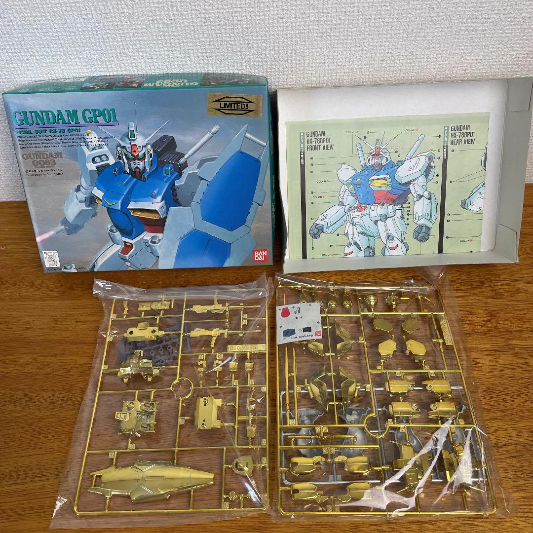 【プラモデル】ガンダムRX-78 GP01 金メッキバージョン 賞品