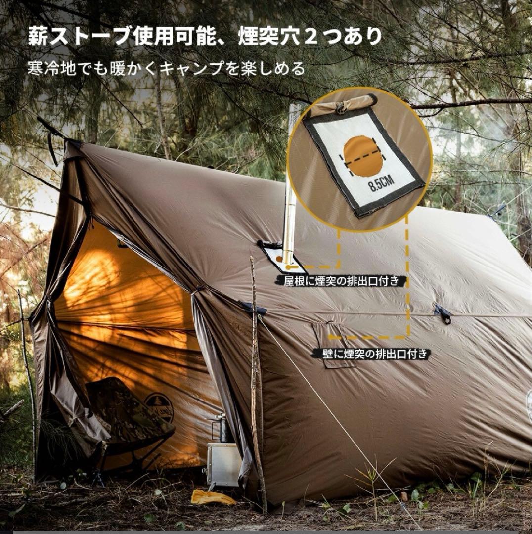 ワンティグリス　テント