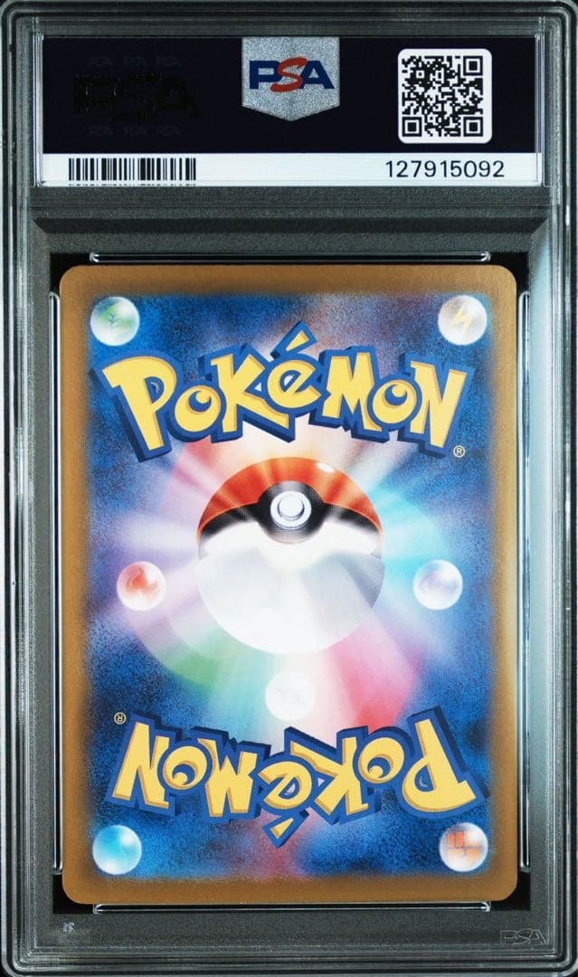 PSA10 ミュウex SAR SV シャイニートレジャーex ポケモンカード