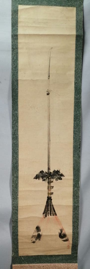 【茶道具】惺々翁筆　絵「薙刀鉾」掛軸B944
