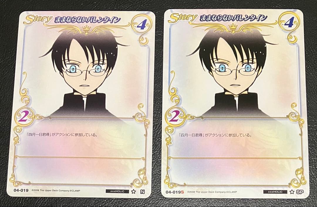 【希少】公式大会 限定販売カード 04-019S CLAMPinCARDLAND