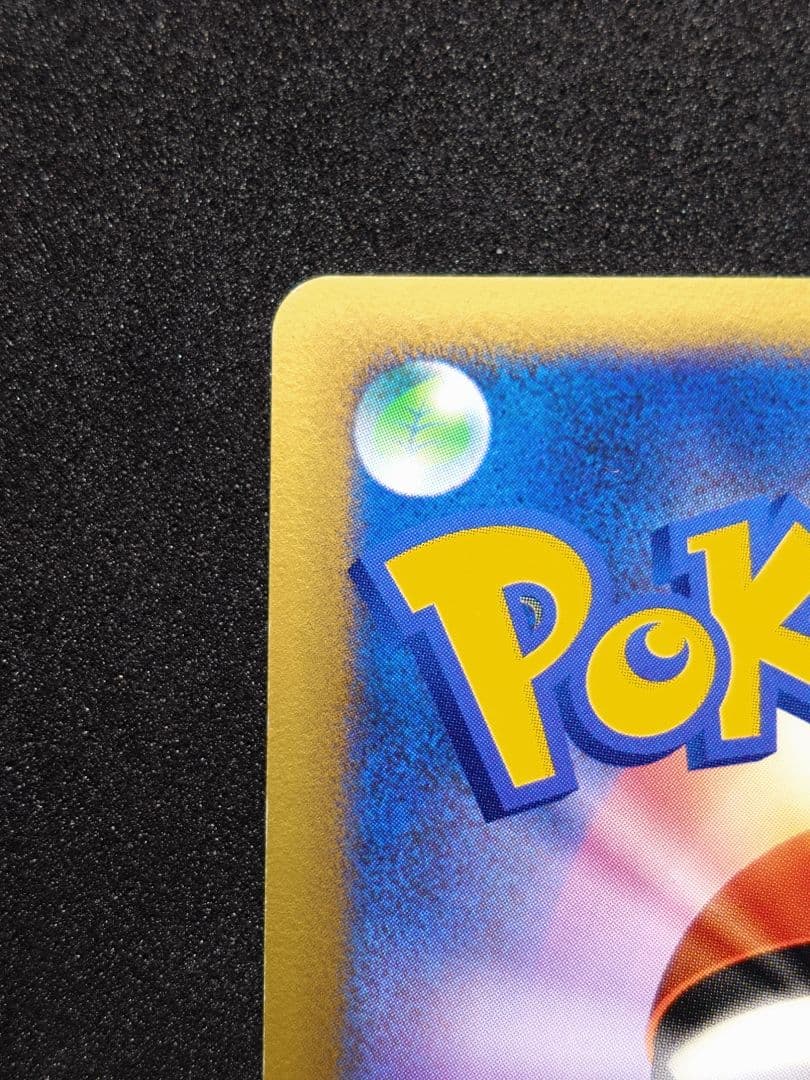 ポケモンカード　VS　マツバのゲンガー