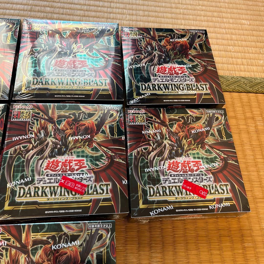 遊戯王　ダークウィング　ブラスト　新品未開封　シュリンク付き　7箱