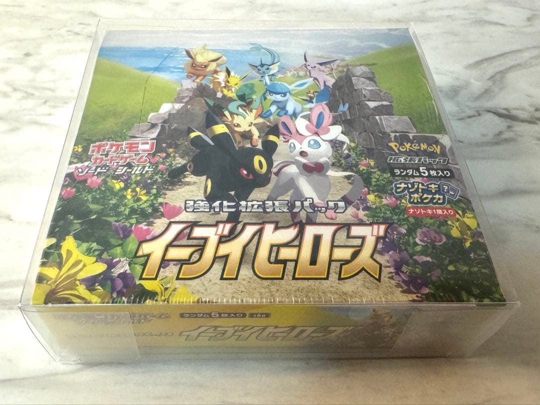 【新品未開封】イーブイヒーローズ1BOX シュリンク有