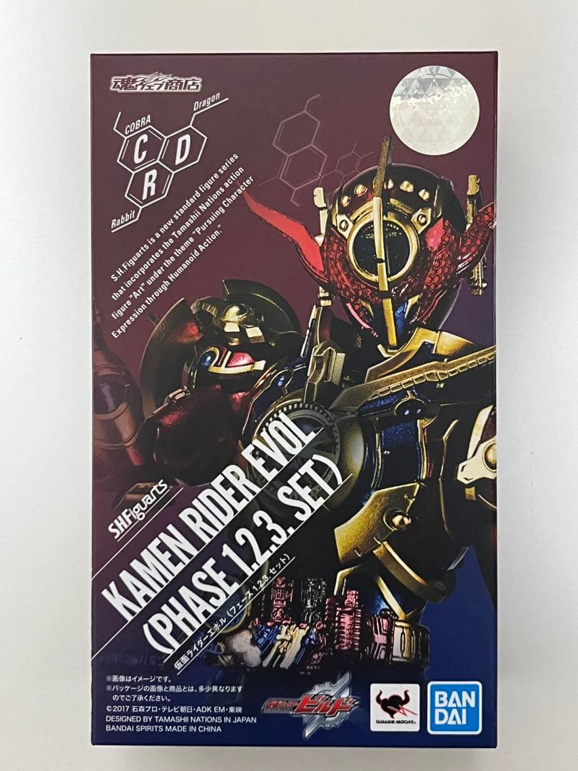 S.H.フィギュアーツ 仮面ライダービルド エボル フェーズ1.2.3.