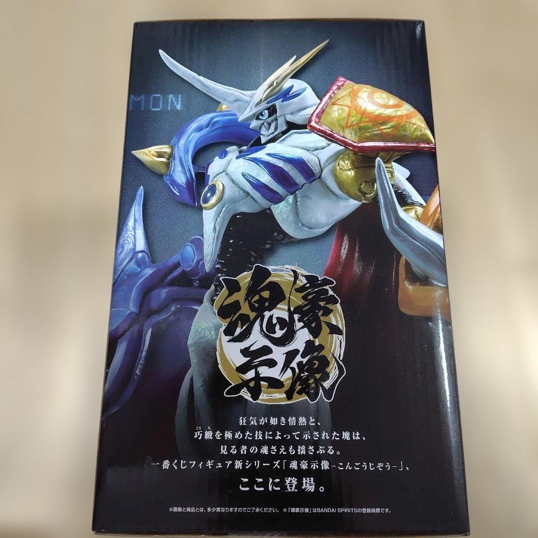 バンダイ一番くじデジモン A賞オメガモン ラストワン ディアボロモン フィギュア