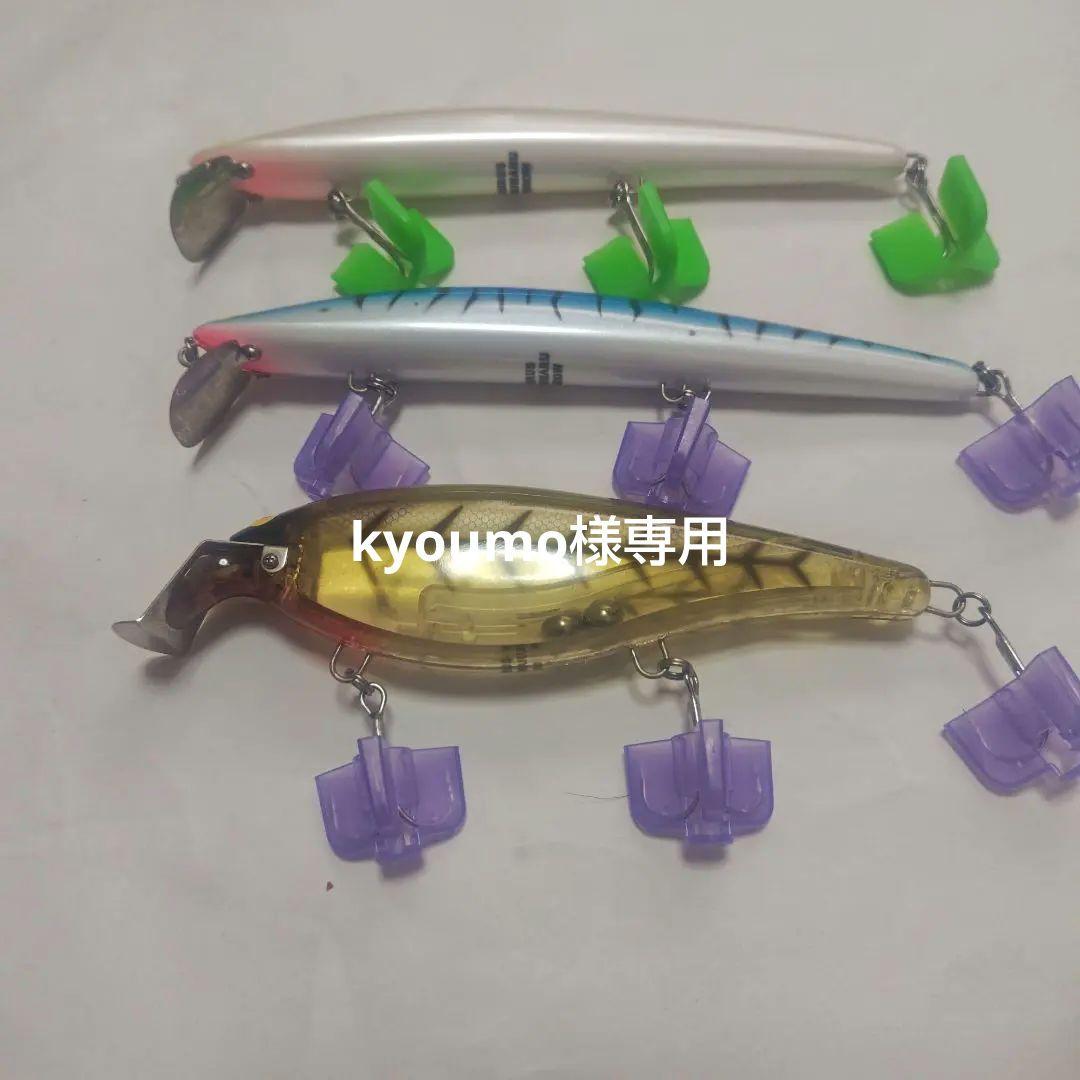 ザウルス　ヨルマルミノー　シャッド　セット