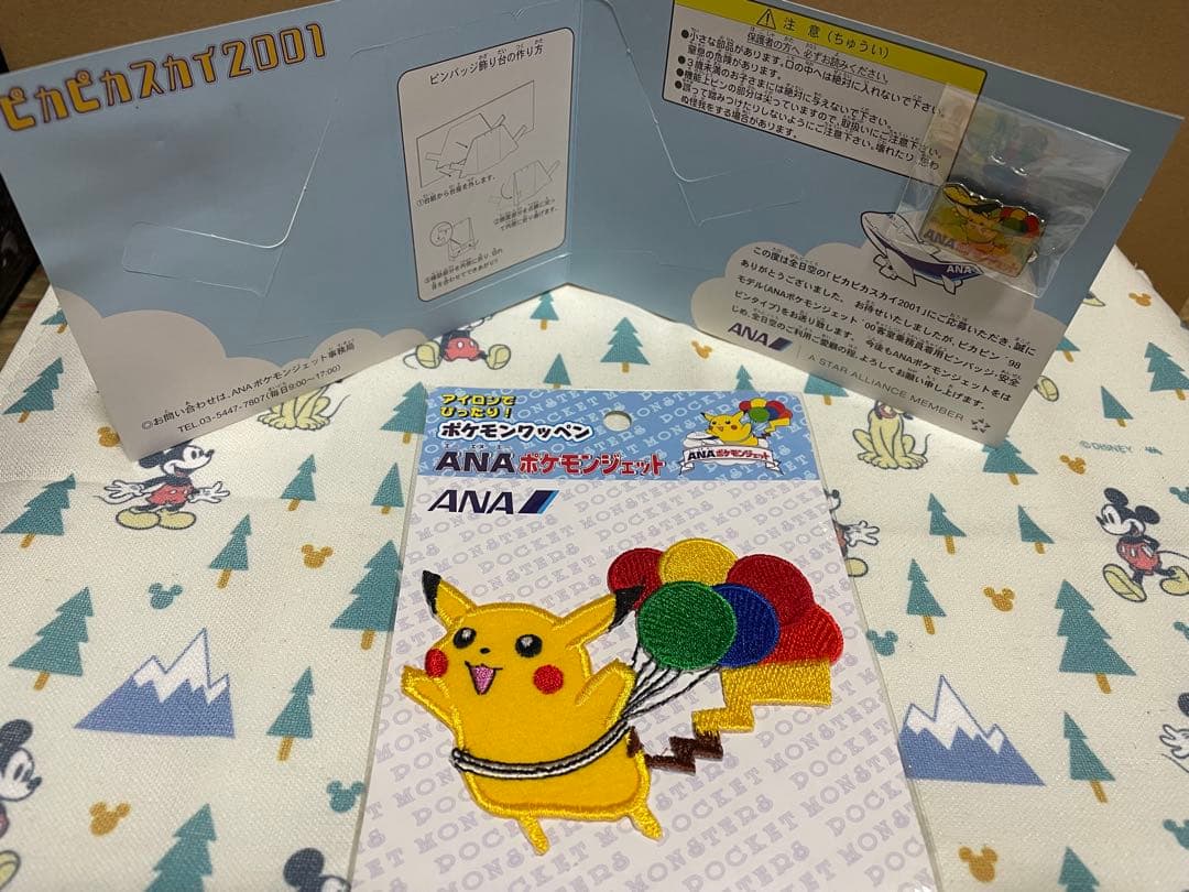 ＡＮＡポケモンジェットグッズセット売り