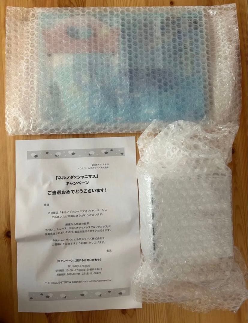 ネルノダ 立体ジオラマアクスタ＆マグカップ シャニマス 当選証明書付き