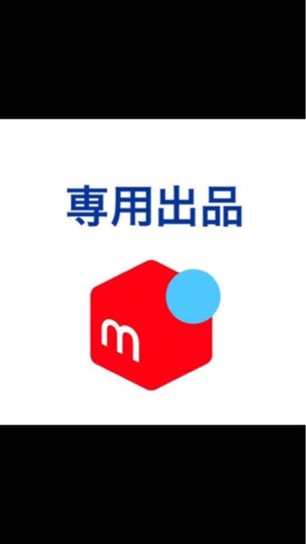 Mii.出品