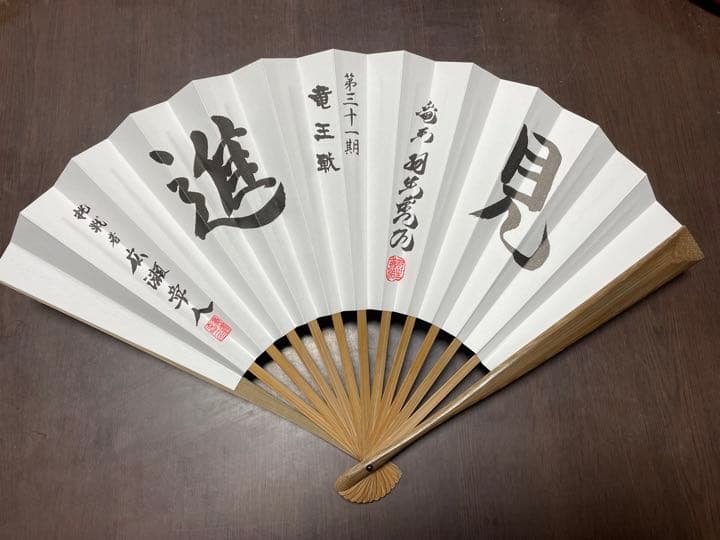 扇子