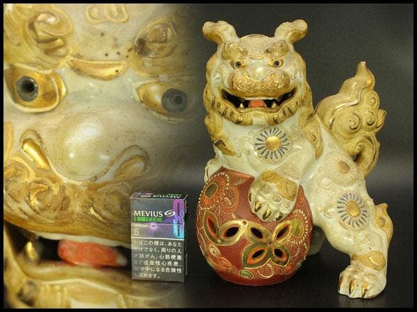 九谷 金彩 獅子 置物 時代物(A688)