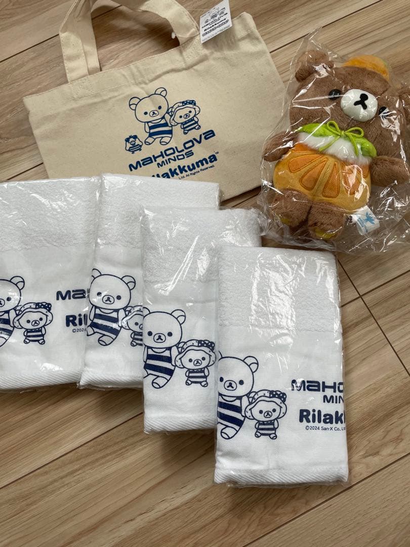 マホロバマインズ三浦　チャイロイコグマぬいぐるみ＆タオル4枚＆トートバッグセット