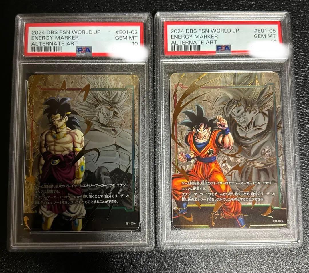 ドラゴンボール　エナジーマーカー　パラレル　悟空　ブロリー　psa10 連番