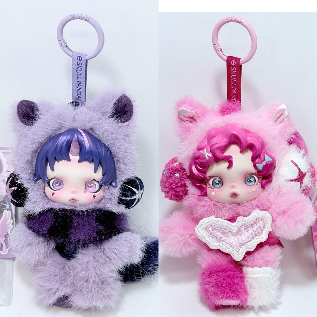 新品未使用 SKULLPANDA xマイリトルポニー シリーズ 2体