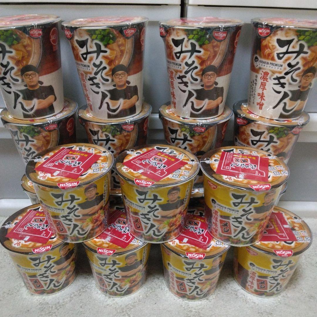 ヒカキン プレミアム みそきん 濃厚味噌 ラーメン メシ めし