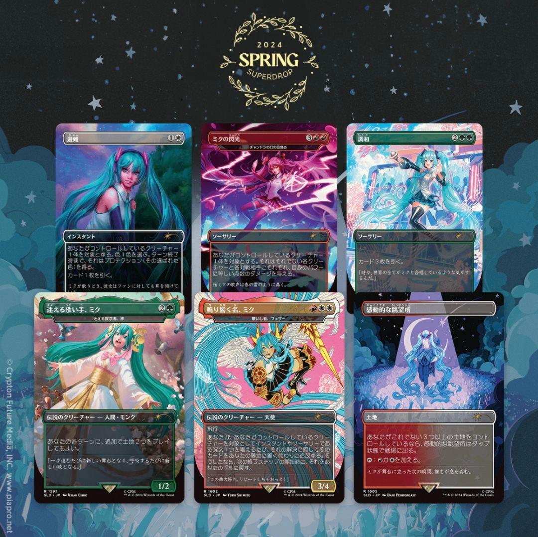 未開封　Secret Lair x Hatsune Miku: Sakura