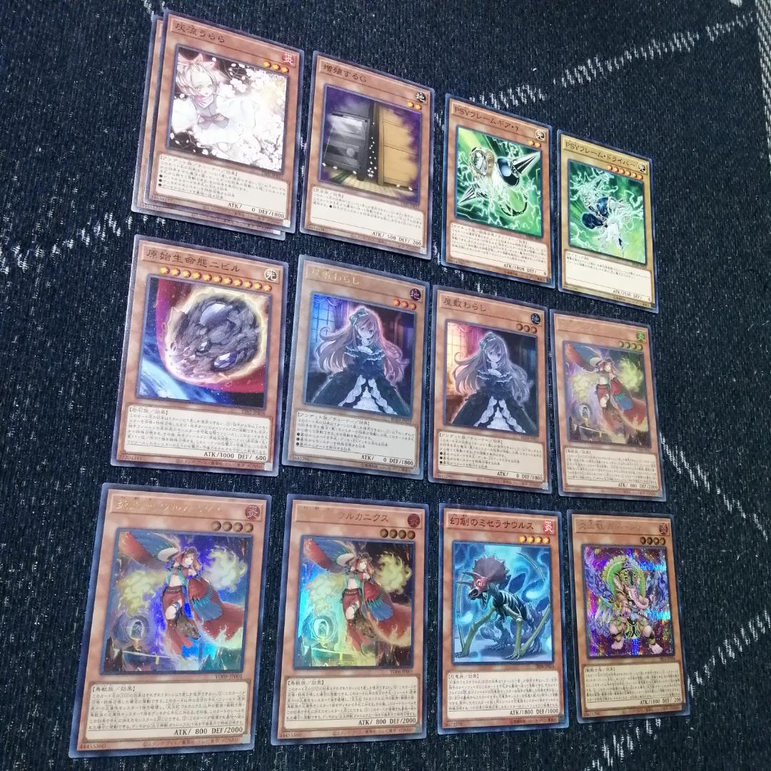 遊戯王　デッキ　炎王　ジュラック　デッキ　ウルカニクス　[04529]
