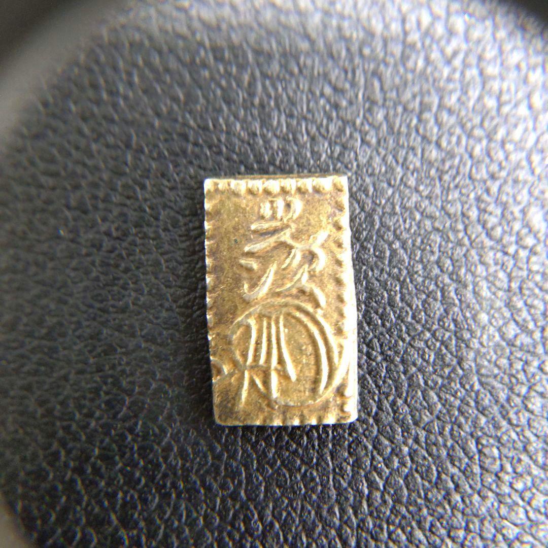 万延二朱判金