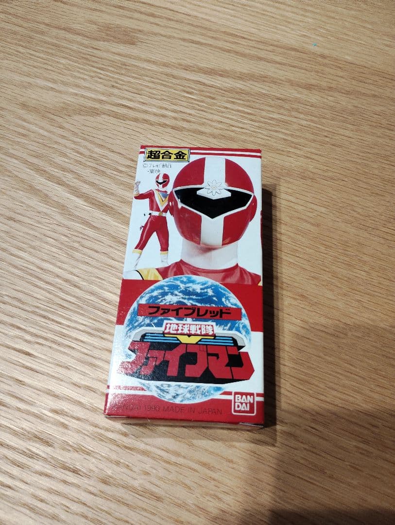 地球戦隊　ファイブマン　ファイブレッド　フィギュア　バンダイ　超合金