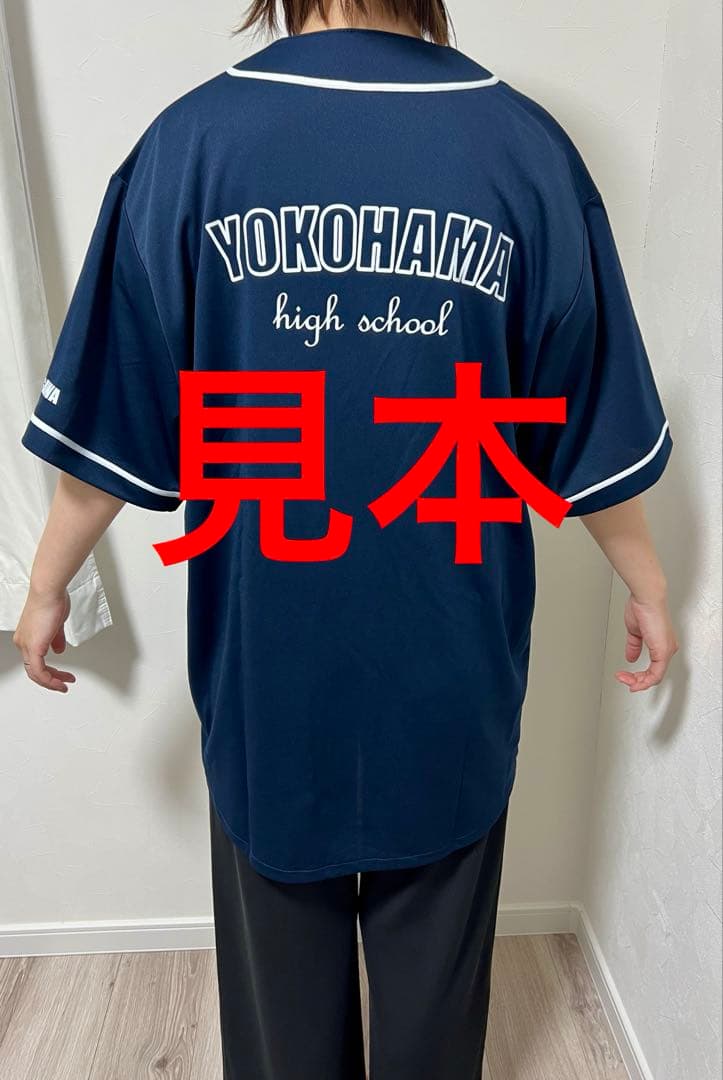 【大人気】横浜高校　ベースボールシャツ　Lサイズ