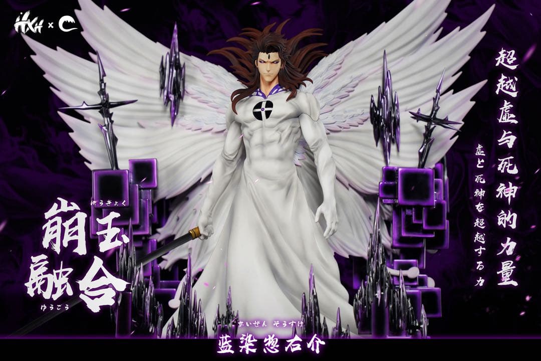 ブリーチBLEACH　千年血戦篇　藍染惣右介　崩玉融合　ガレージキッドフィギュア