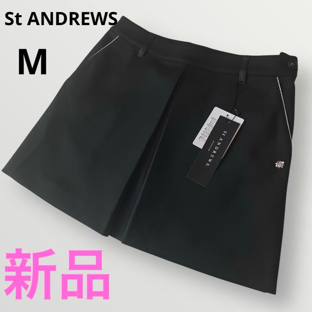 【タグ付新品】セントアンドリュース　ダンボールニット スカート　黒　M 立体ロゴ