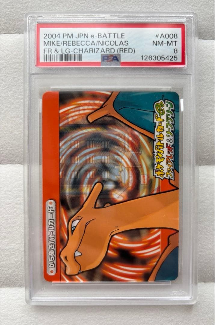 ポケモンバトルカードe+ 5セット