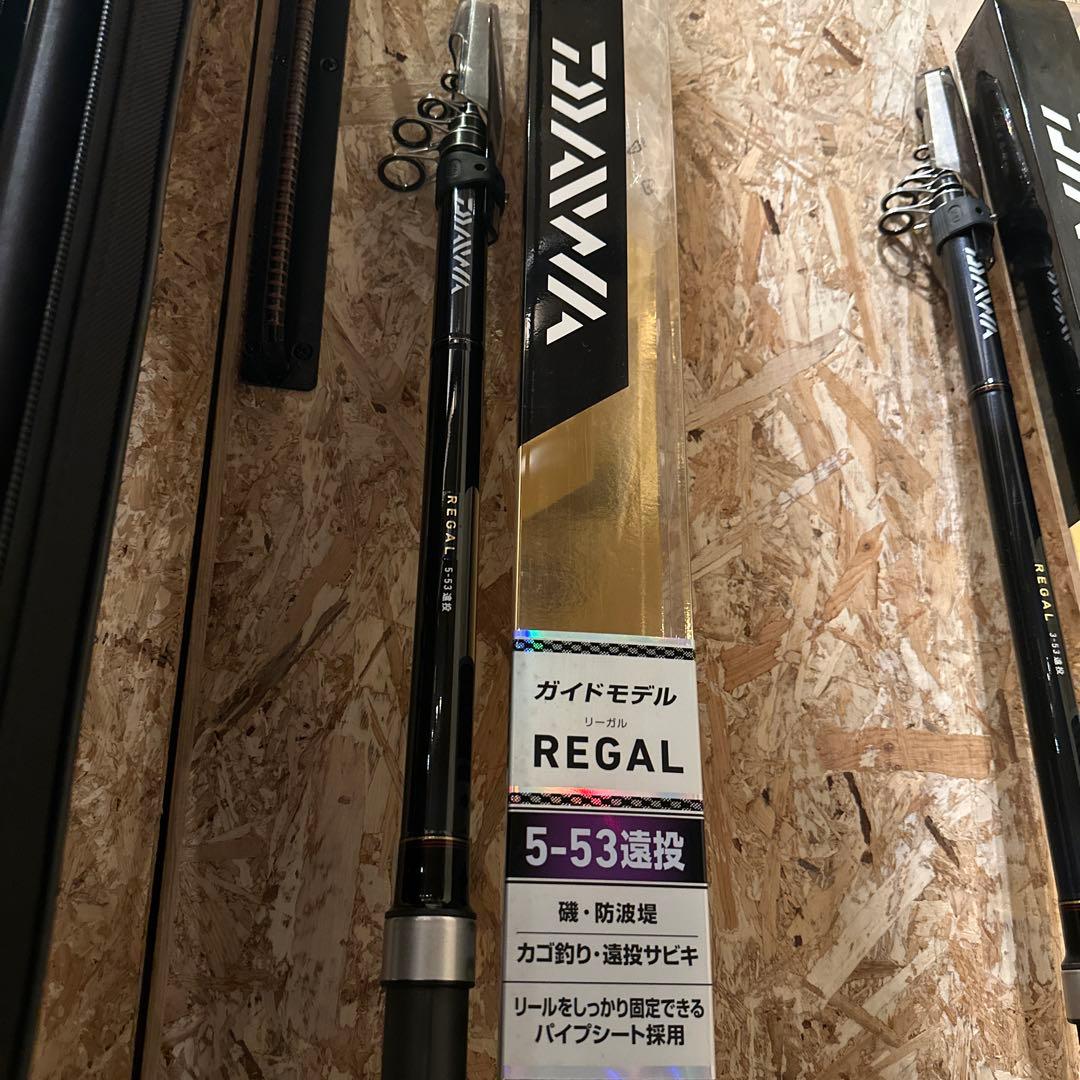 ダイワ リーガル 5-53 遠投 磯竿 遠投ロッド REGAL 5号　カゴ 釣り