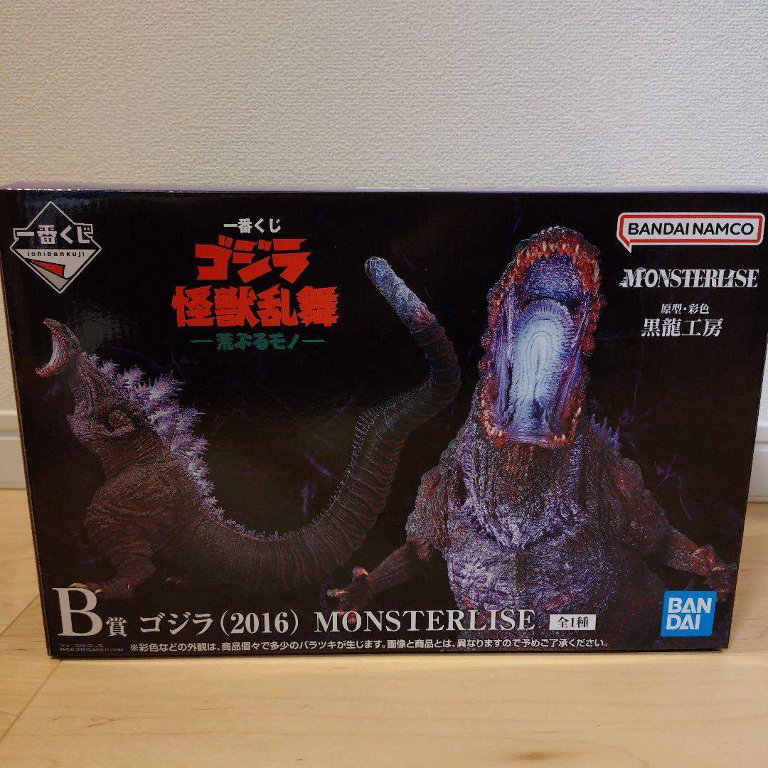 一番くじ　ゴジラ　B賞　シン・ゴジラ　フィギュア
