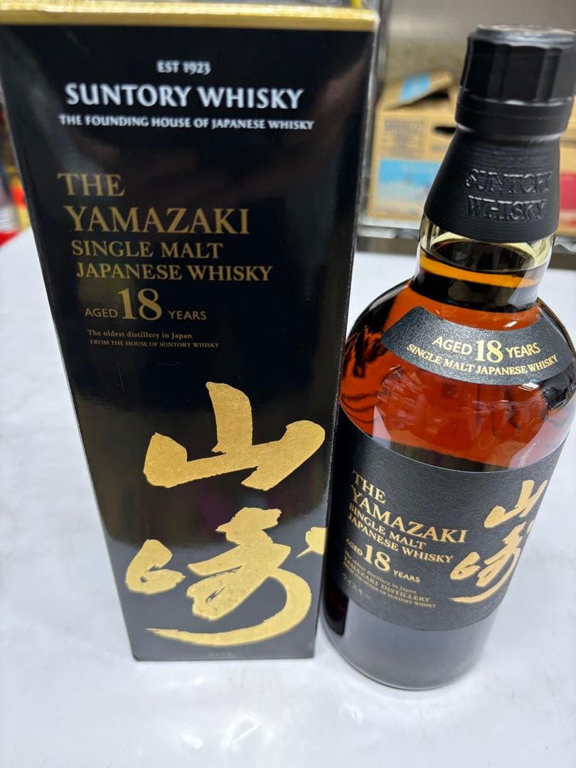 山崎 18年 シングルモルトウイスキー　箱付きの正規品