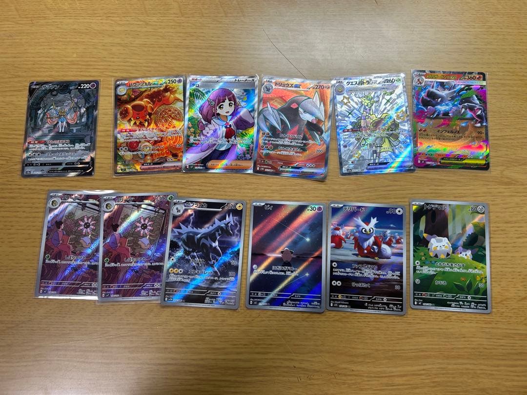 ポケモンカードセット レアカード入り