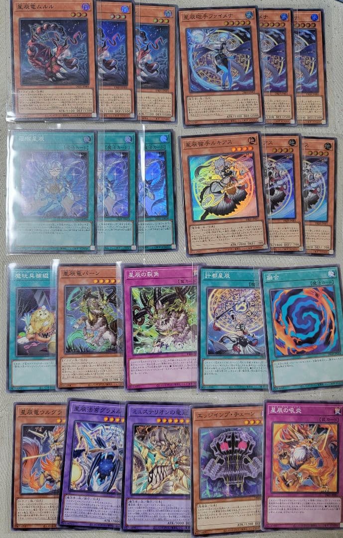 遊戯王　ジャスティスハンターズ　ドラゴンテイル　セミコンプ４２枚セット