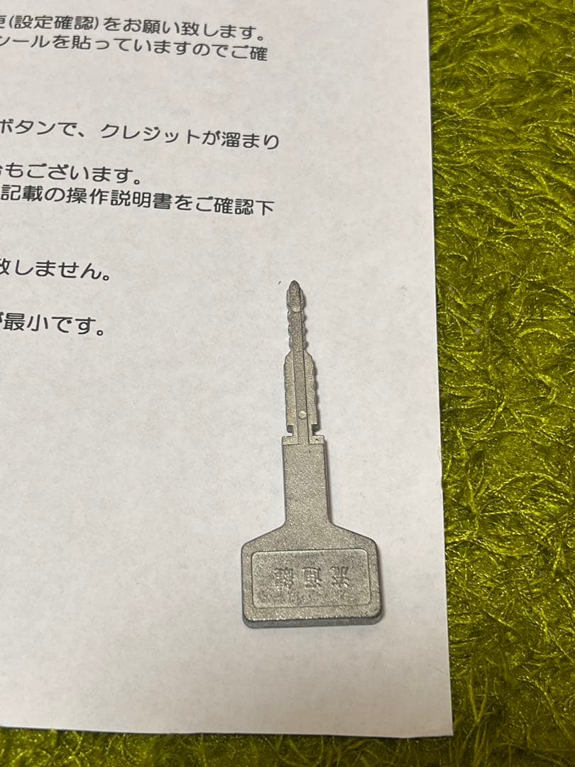 エヴァンゲリオン AT777 不要機￼ パチスロ スロット