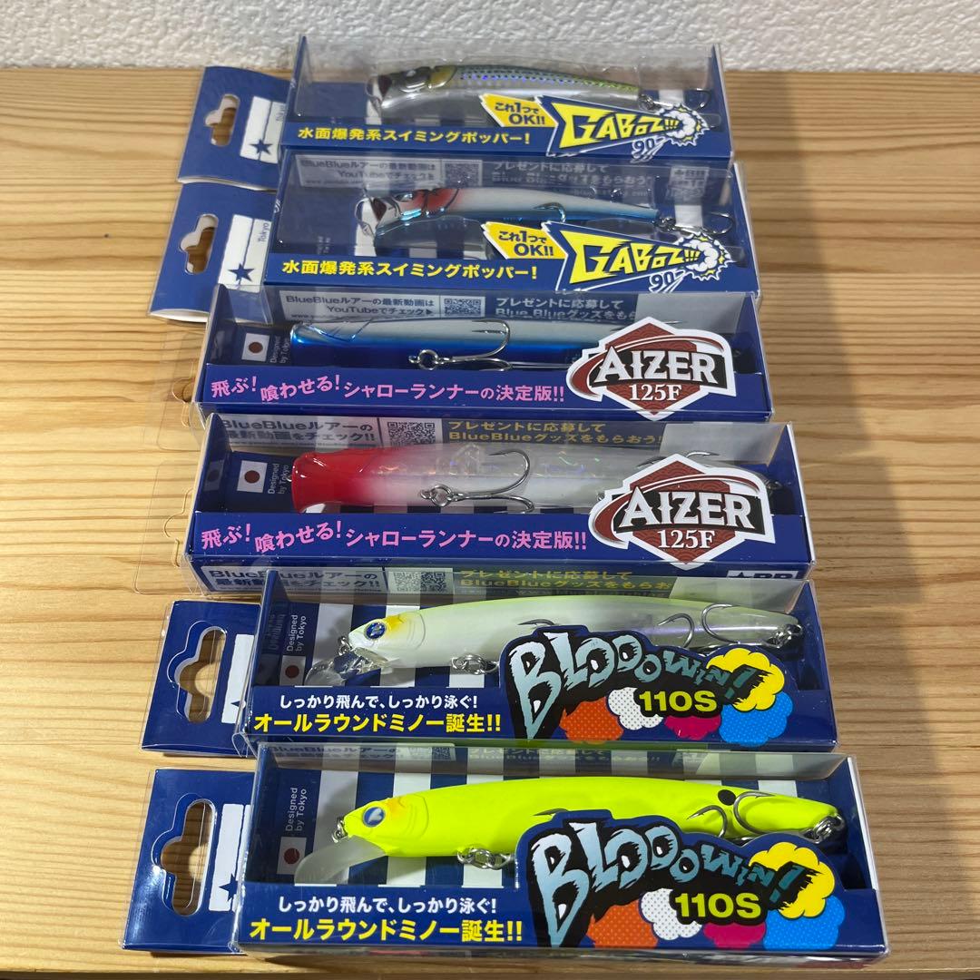 E-607ブルーブルー ルアー セット（※バラ売りNG）