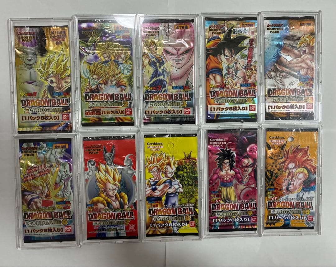 ドラゴンボールカードゲーム未開封パック【ケースは付属しません】