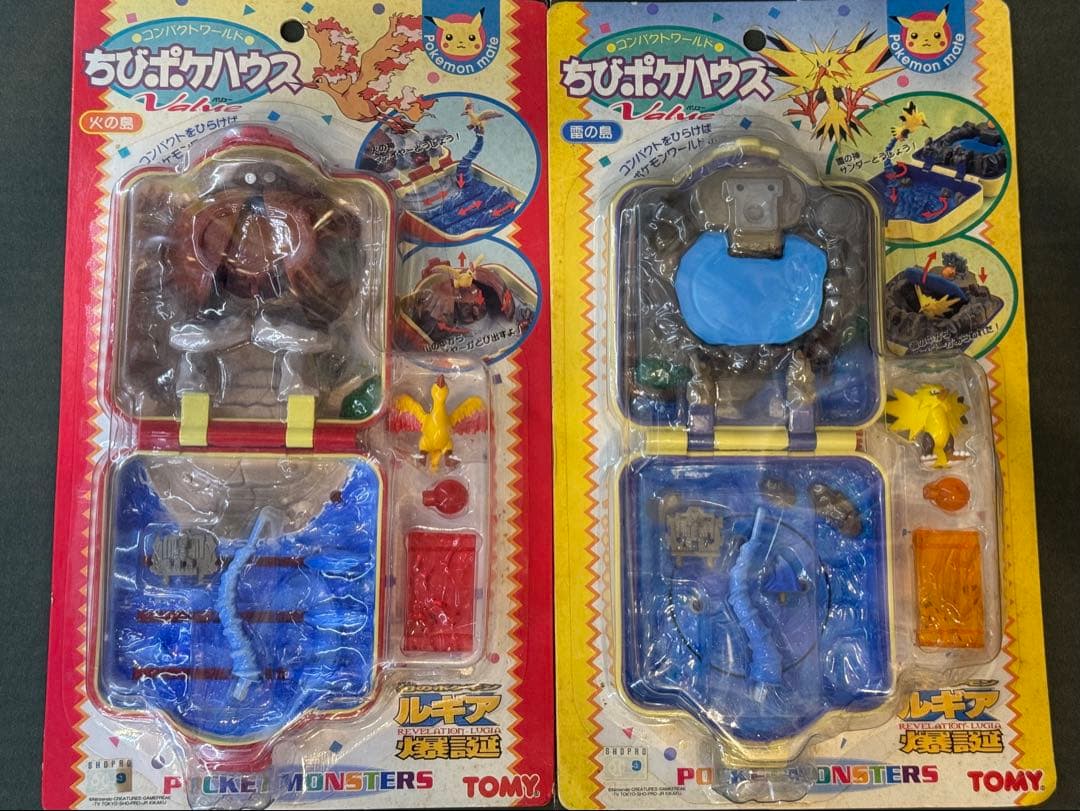 TOMY ちびポケハウス ファイヤー サンダー 伝説 当時物