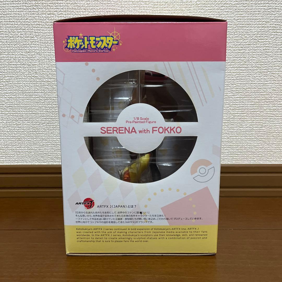 ARTFX J セレナ with フォッコ 「ポケットモンスター」 1/8 P…