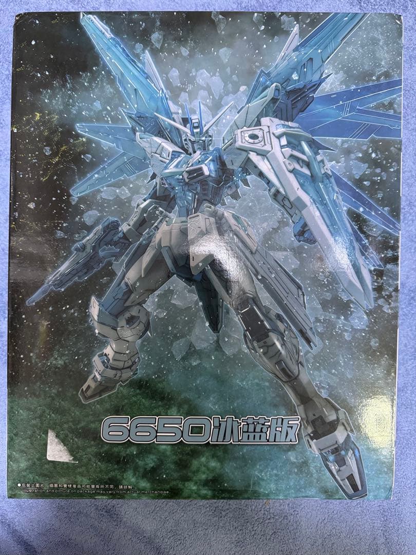 未組立 MG 1/100 ライジングフリーダム アイスブルー