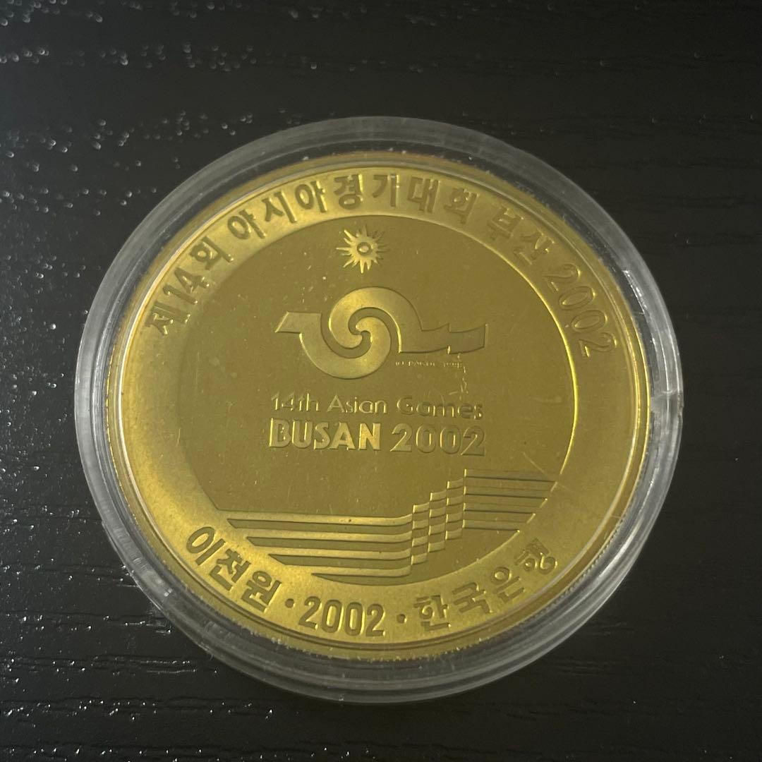 2002年 釜山アジア競技大会 記念硬貨 2000ウォン ケース付 プルーフ