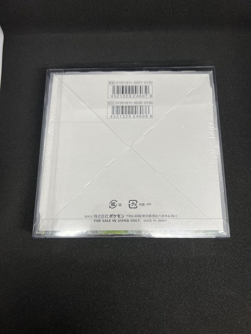 【最安値】ナイトユニゾンBOX 未開封シュリンク付き