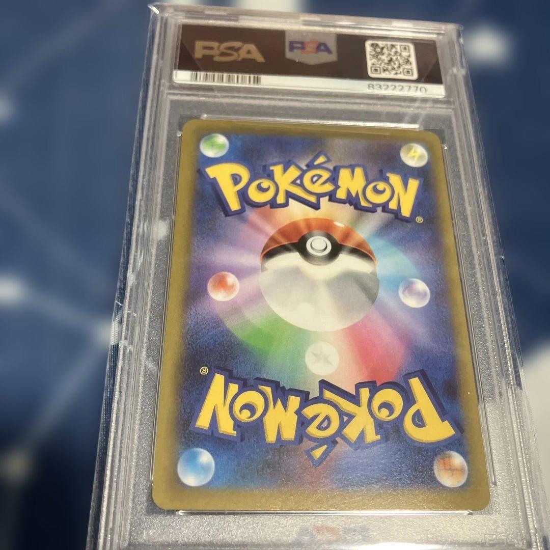 ポケモンカード ピカチュウex WCS23 psa10