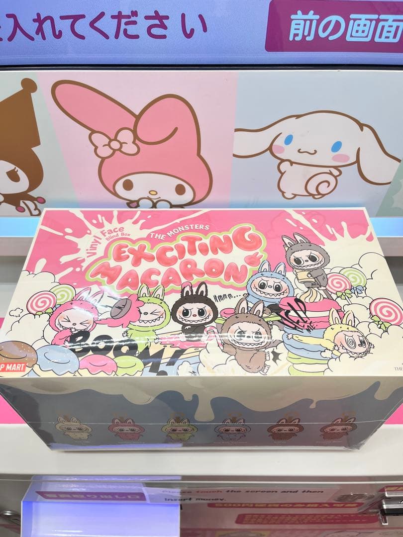 Macaron Labubu 拉布布一代