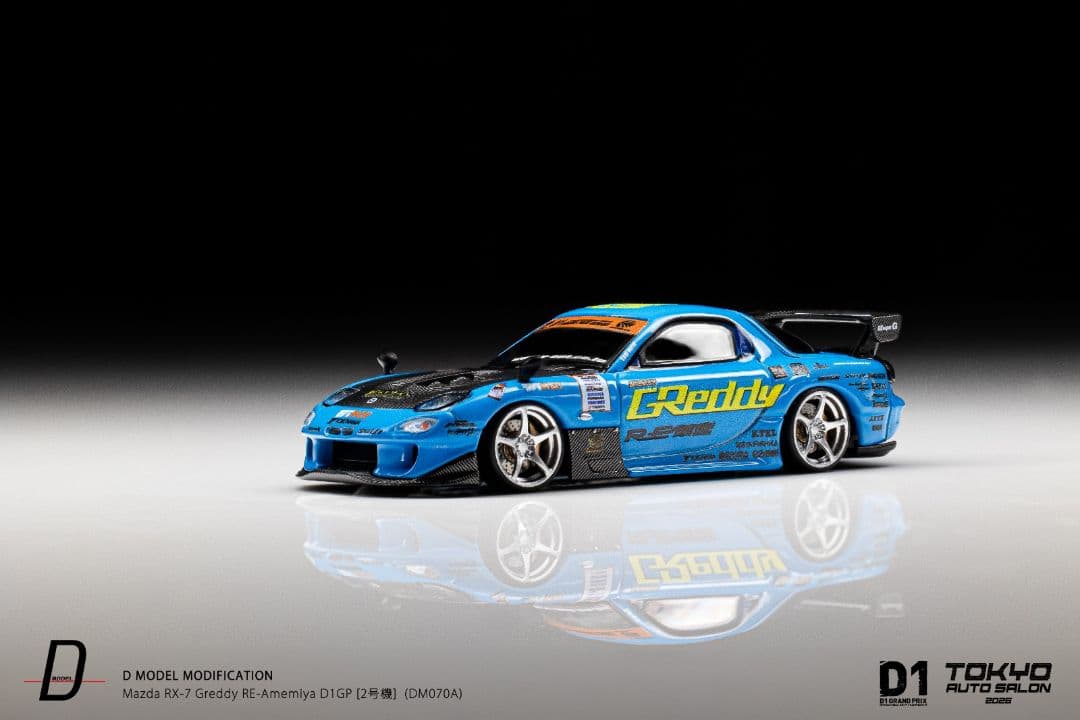 R*様 オートサロン RX-7 Greddy RE雨宮 D1GP 99台限定 F
