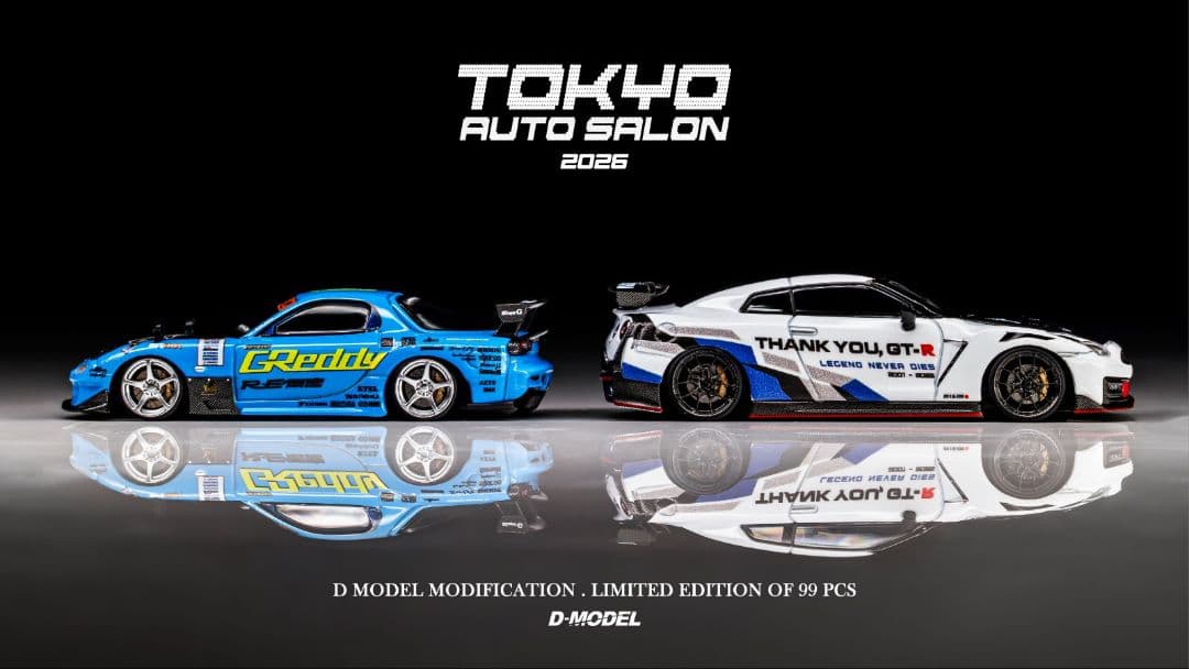 R*様 オートサロン RX-7 Greddy RE雨宮 D1GP 99台限定 F