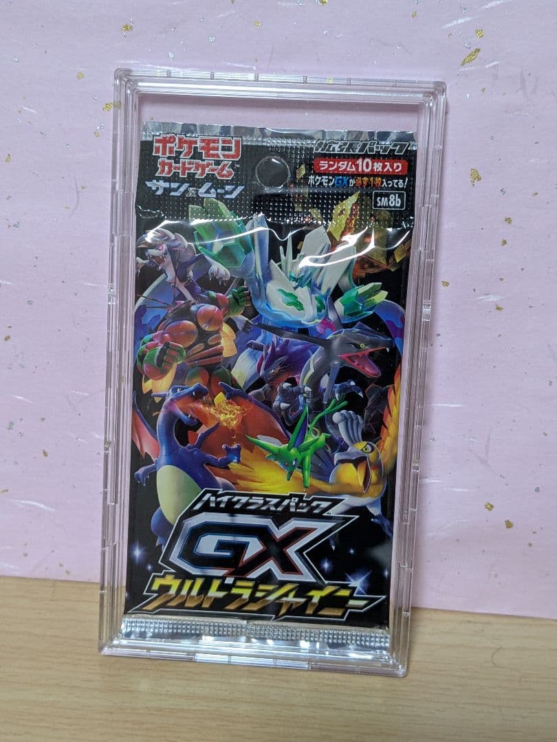 絶版パック　GXウルトラシャイニー　未開封パック